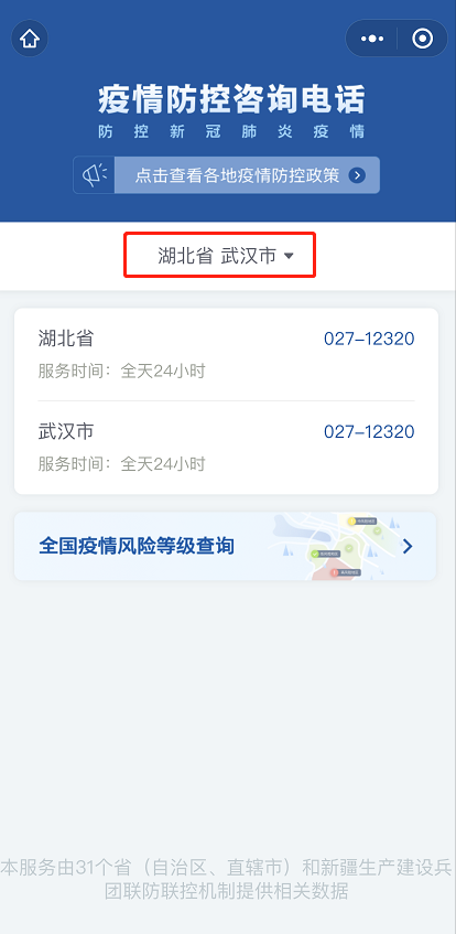 2022春节放假调休安排
