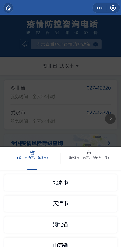 2022春节放假调休安排