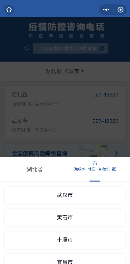 2022春节放假调休安排