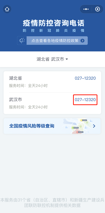 2022春节放假调休安排