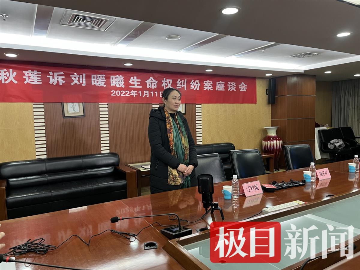 江歌母亲抵京举行媒体见面会，感谢网友关心并解答疑惑