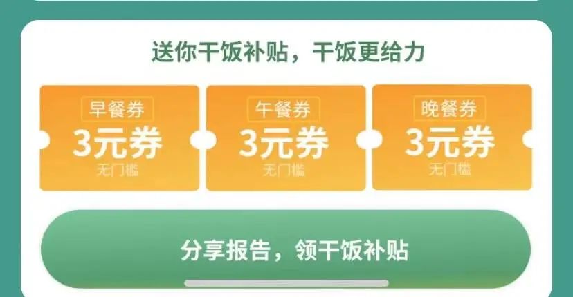 比肩麦当劳、门店破千家，「中式快餐No.1」是怎么做私域的？