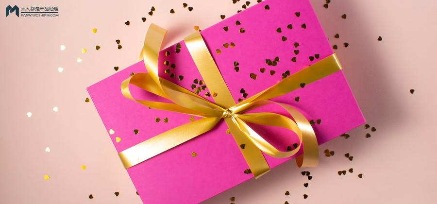 大厂“送礼”背后的生意