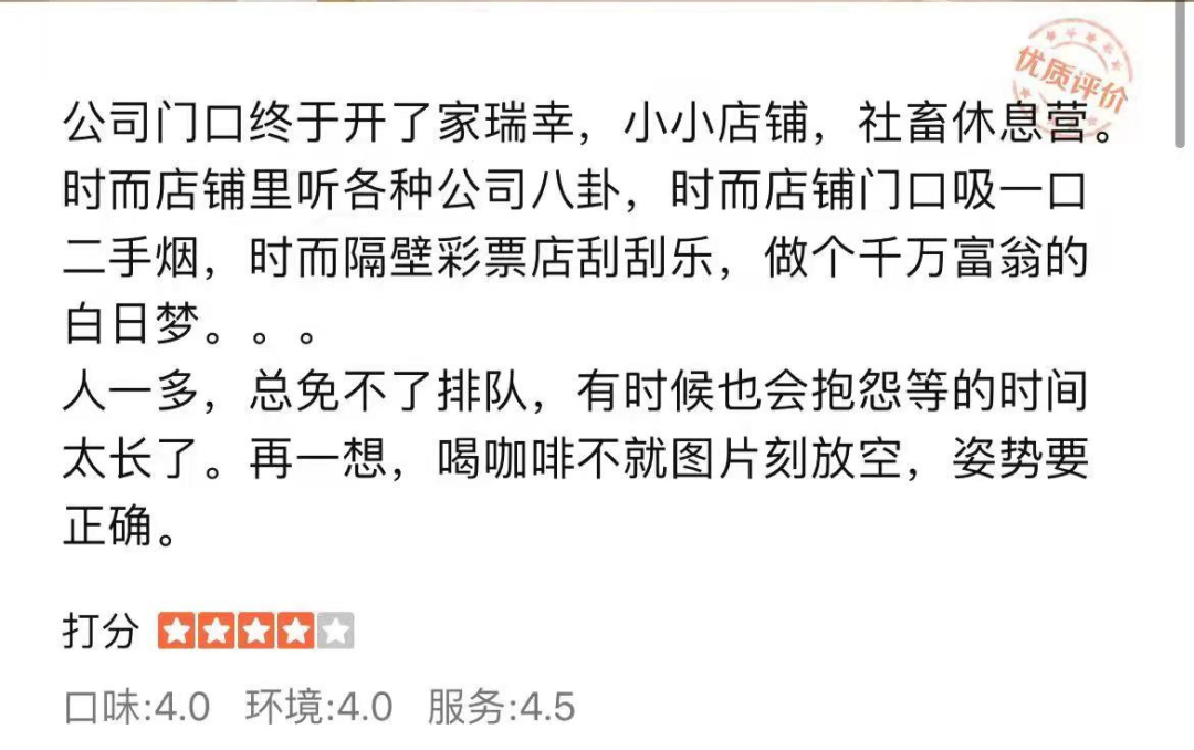 下午3点，我打开了大众点评找咖啡馆