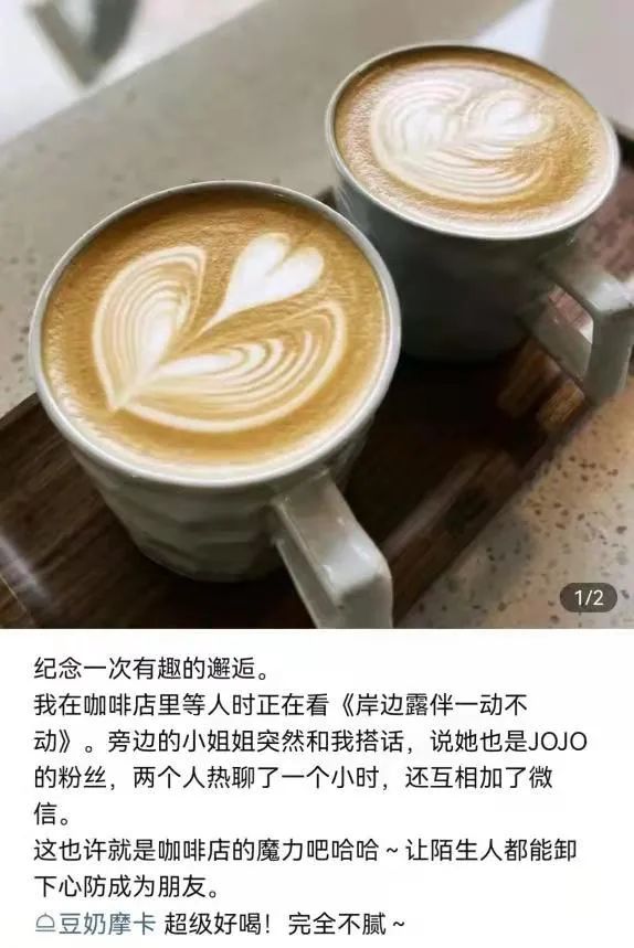 下午3点，我打开了大众点评找咖啡馆