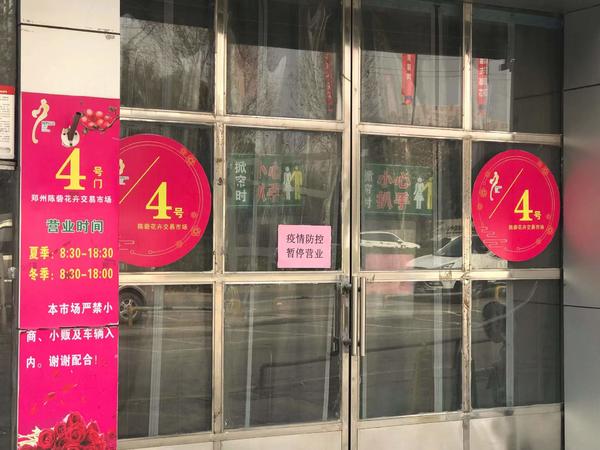 郑州陈寨,