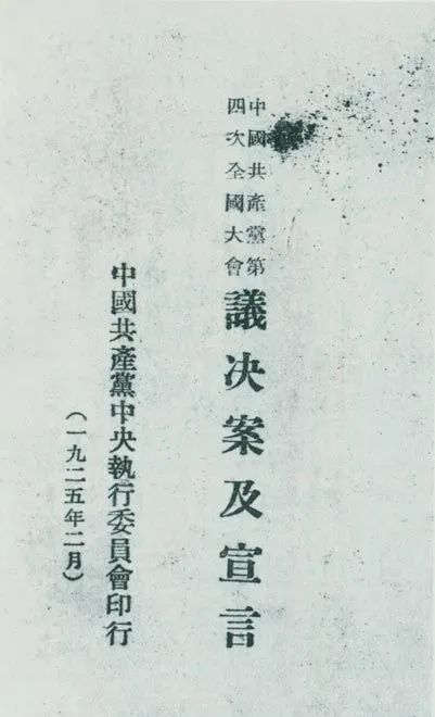 2022年《国家总书》：党史天天学