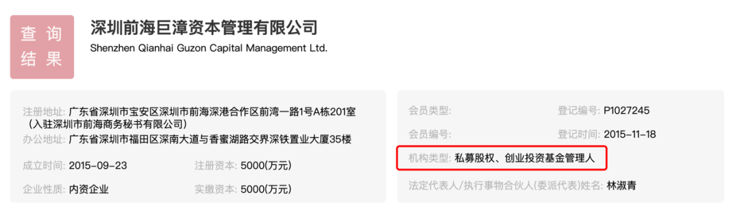 “一死一伤”震惊金融圈 知情人：源起私募暴雷 资金出境或涉地下钱庄