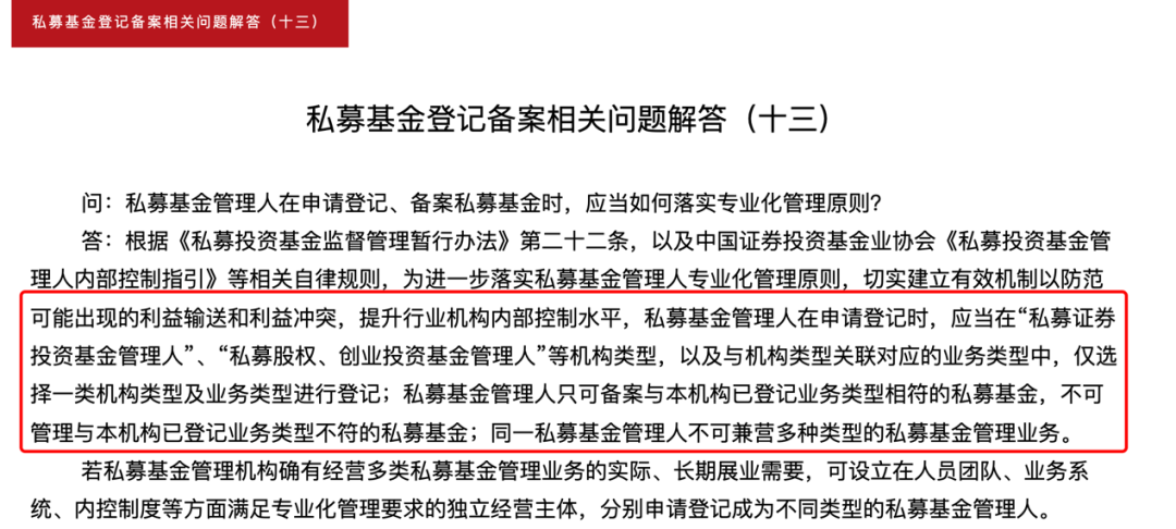 “一死一伤”震惊金融圈 知情人：源起私募暴雷 资金出境或涉地下钱庄