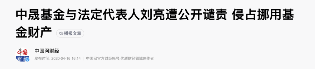 “一死一伤”震惊金融圈 知情人：源起私募暴雷 资金出境或涉地下钱庄