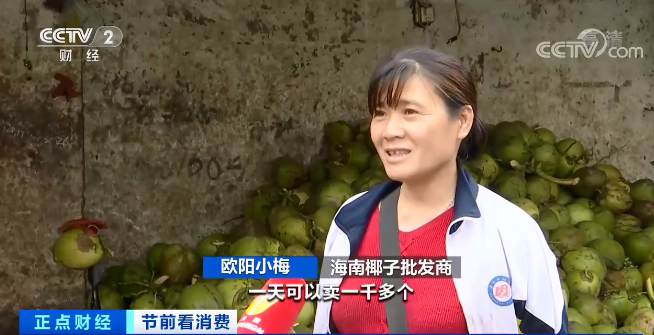 海南椰子價(jià)格腰斬，銷(xiāo)量節(jié)節(jié)攀升