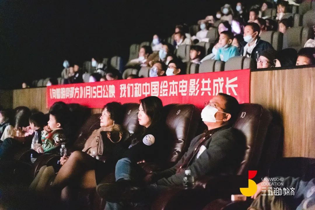 《向着明亮那方》1.15全国公映，三五锄厦门首映礼见证感动