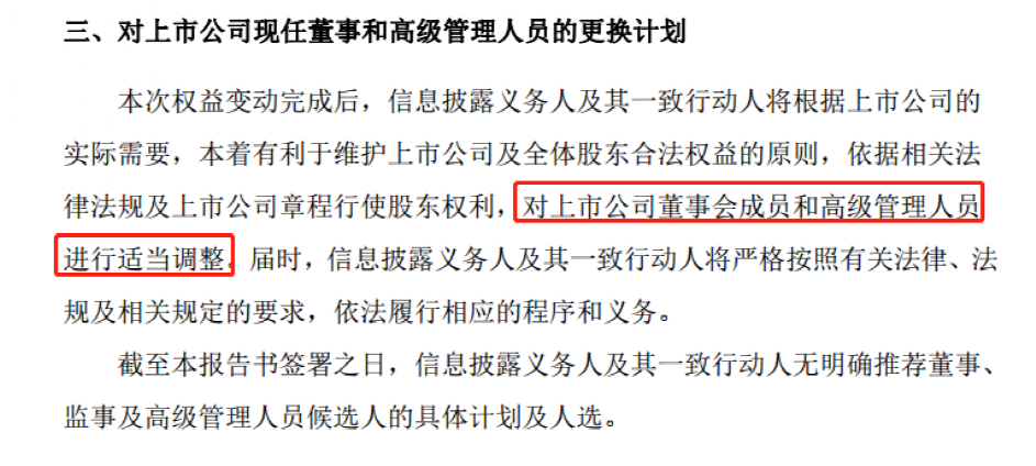 火上浇油！四连板医药股，又有大动作