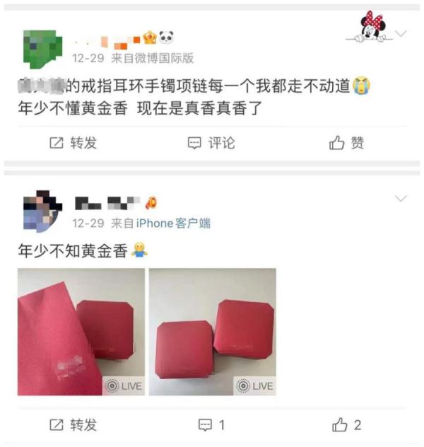 年少不知黄金香，入手发现……有坑？去知名品牌店里买也不靠谱