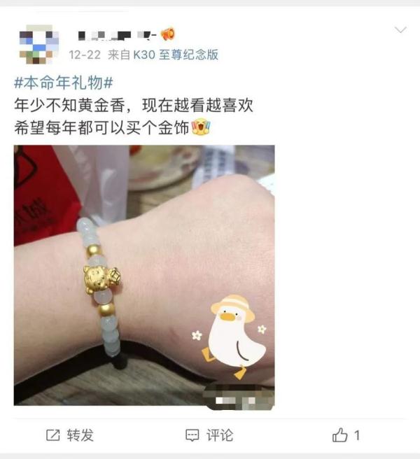 年少不知黄金香，入手发现……有坑？去知名品牌店里买也不靠谱