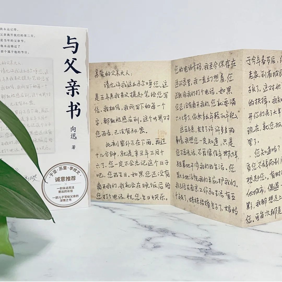 ���븸���顷����ԭ��Ҳ��Ϊ�������㹻�˽⸸�׵�