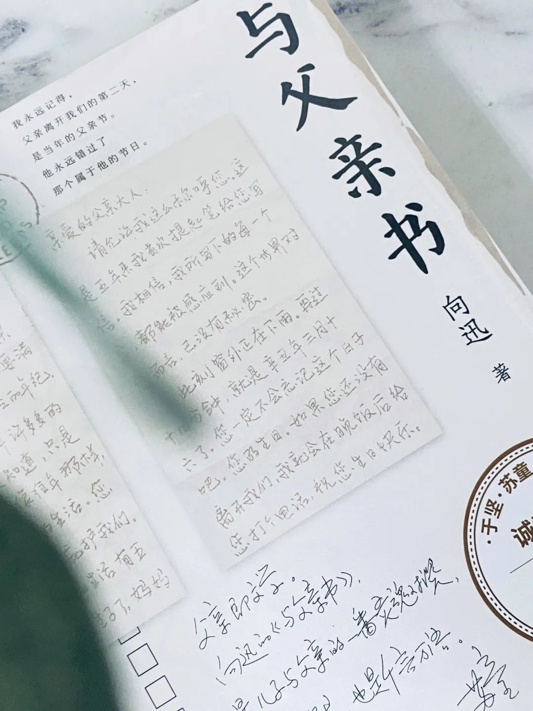 ���븸���顷����ԭ��Ҳ��Ϊ�������㹻�˽⸸�׵�