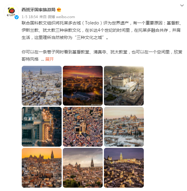 多国旅游局关注中国市场：“希望疫情后，你们首选我们这里来旅游”