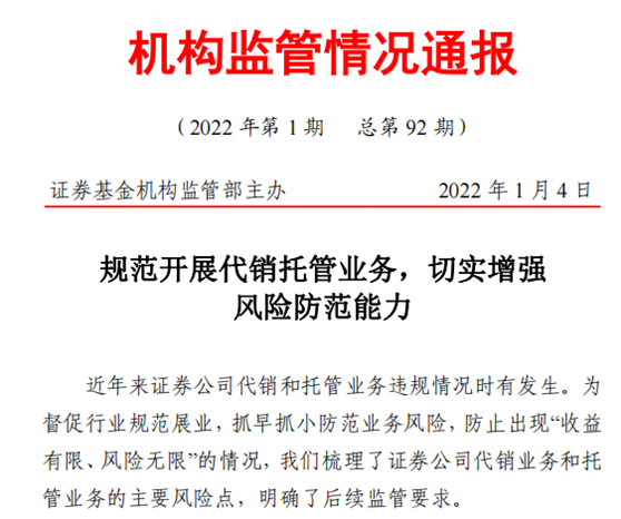监管条件,监管条件ab是什么意思