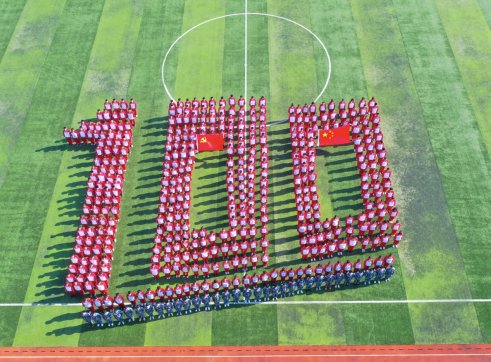 沈陽市第一中學2021年校園十大關鍵詞(圖1)