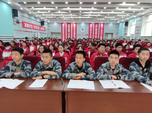 沈陽市第一中學2021年校園十大關鍵詞(圖3)