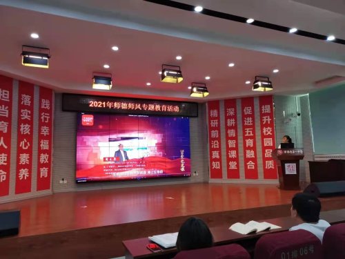 沈陽市第一中學2021年校園十大關鍵詞(圖9)