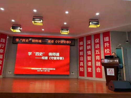 沈陽市第一中學2021年校園十大關鍵詞(圖11)