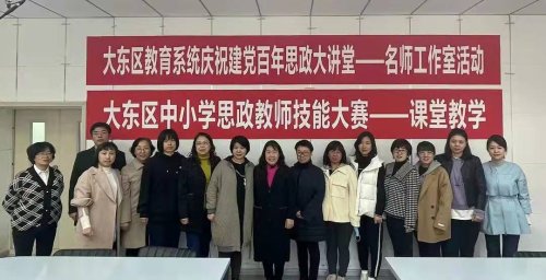 沈陽市第一中學2021年校園十大關鍵詞(圖12)