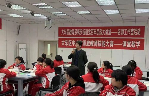 沈陽市第一中學2021年校園十大關鍵詞(圖13)