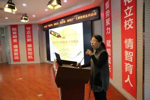 沈陽市第一中學2021年校園十大關鍵詞(圖23)