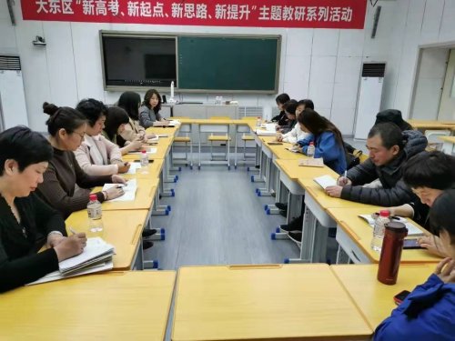 沈陽市第一中學2021年校園十大關鍵詞(圖24)