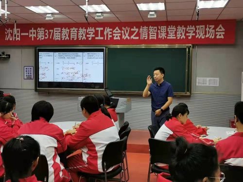 沈陽市第一中學2021年校園十大關鍵詞(圖26)