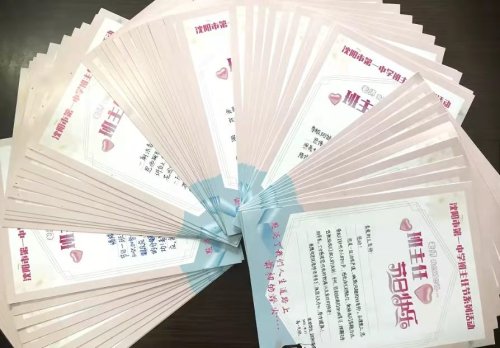 沈陽市第一中學2021年校園十大關鍵詞(圖27)