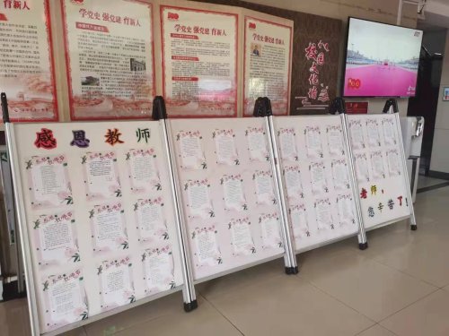 沈陽市第一中學2021年校園十大關鍵詞(圖28)