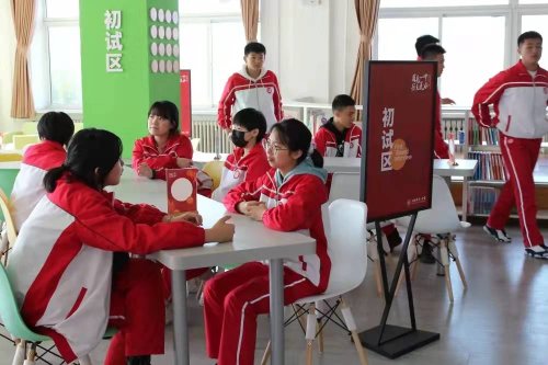 沈陽市第一中學2021年校園十大關鍵詞(圖37)