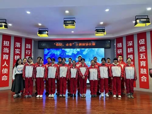 沈陽市第一中學2021年校園十大關鍵詞(圖39)