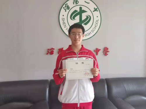 沈陽市第一中學2021年校園十大關鍵詞(圖42)