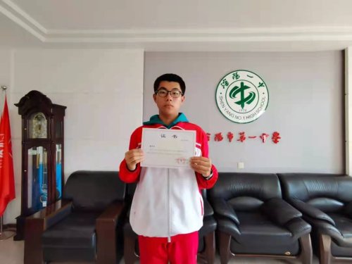 沈陽市第一中學2021年校園十大關鍵詞(圖43)