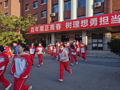 沈陽市第一中學2021年校園十大關鍵詞(圖47)