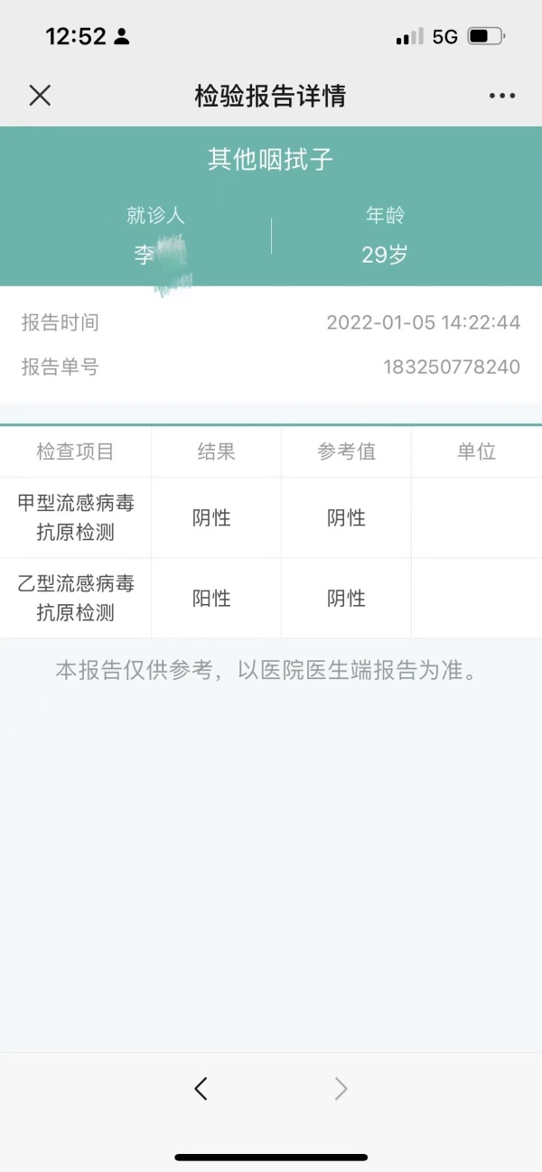 �Ϻ����ӳ���39�����ӱ��ϳ�ҽԺ Ժ����ҽԺ���ջ������и�