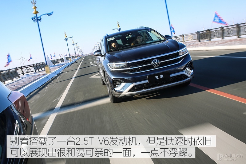 更极致的选择 试驾一汽-大众揽境530TSI