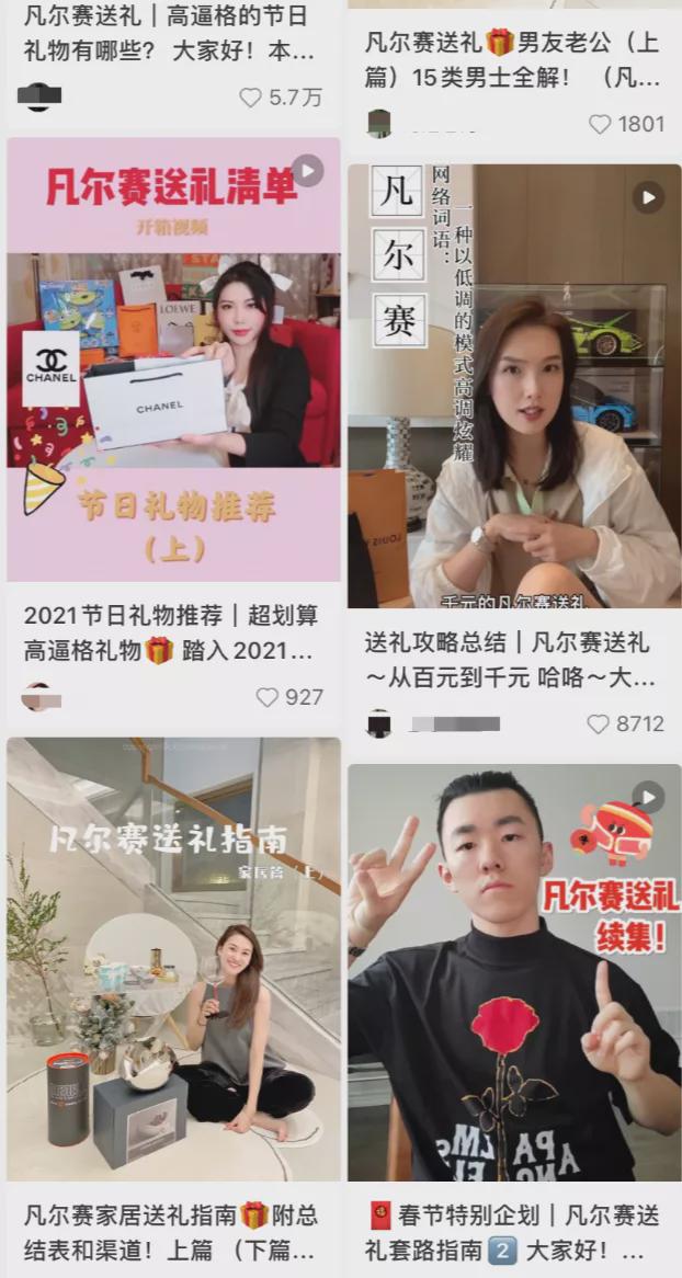 还在为过年送礼发愁么（过年送礼经济实惠）
