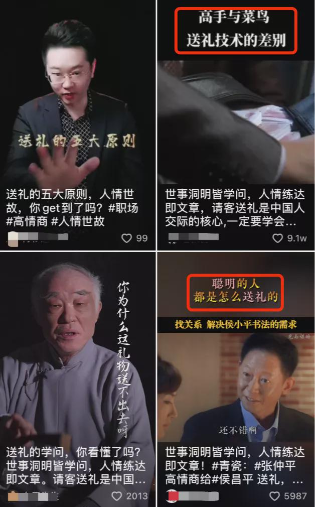 还在为过年送礼发愁么（过年送礼经济实惠）