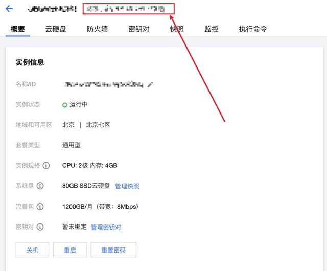 74塊錢一年的云服務器可以用來做什么？
