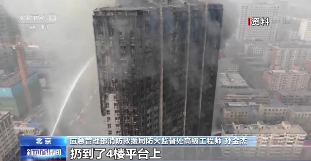 「火灾起因」加强预防！急诊科2021年度中国10起典型火灾爆炸事故报告