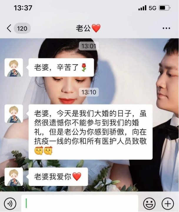 祝福！他们结婚了