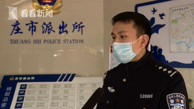 持枪抢劫畏罪潜逃！“人间蒸发”29年后，他落网了