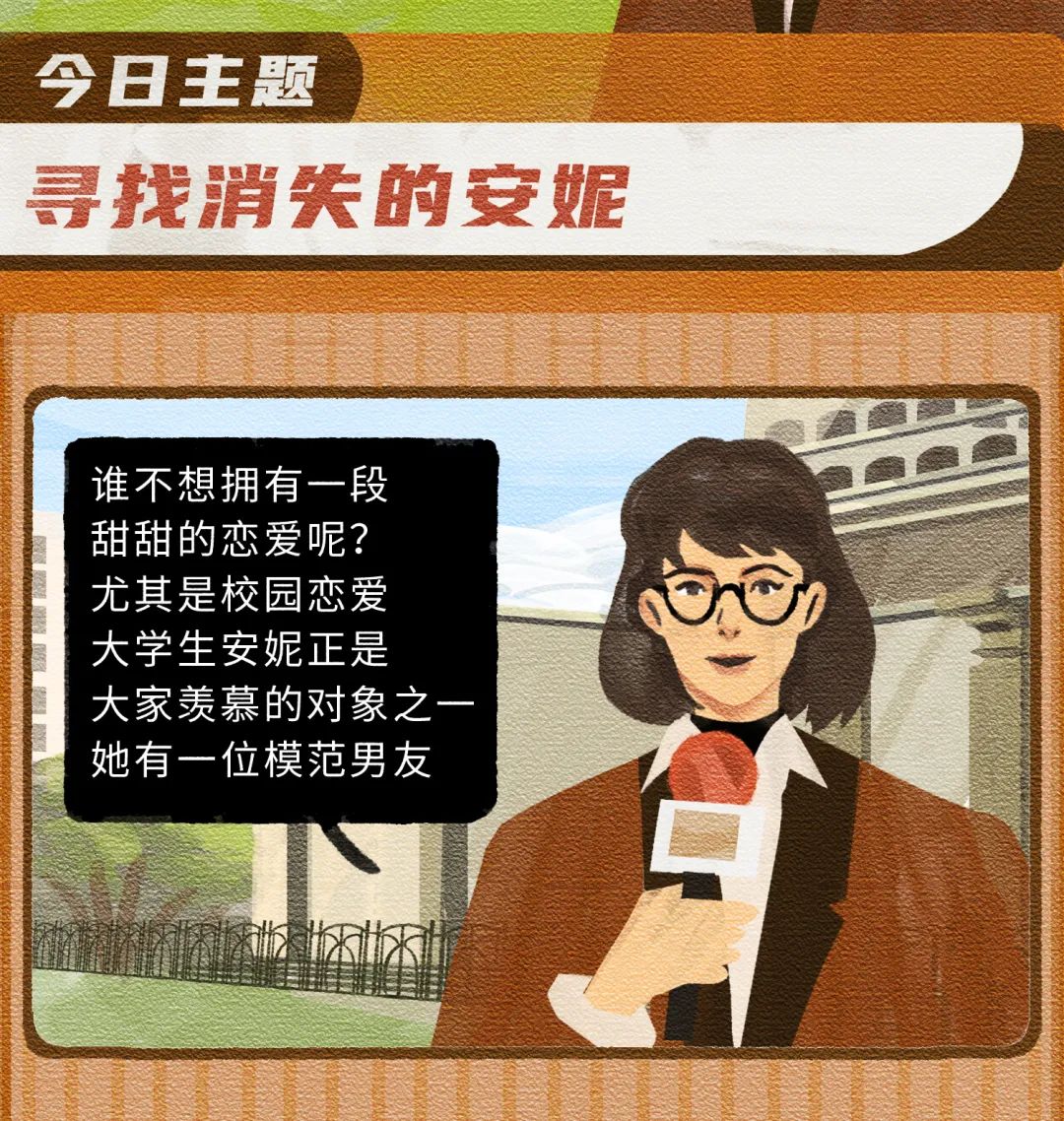 當代男女戀愛高危行為一覽 找老婆 第3張-戀愛小秘書-娜米 當代男女戀愛高危行為一覽 找老婆 第3張