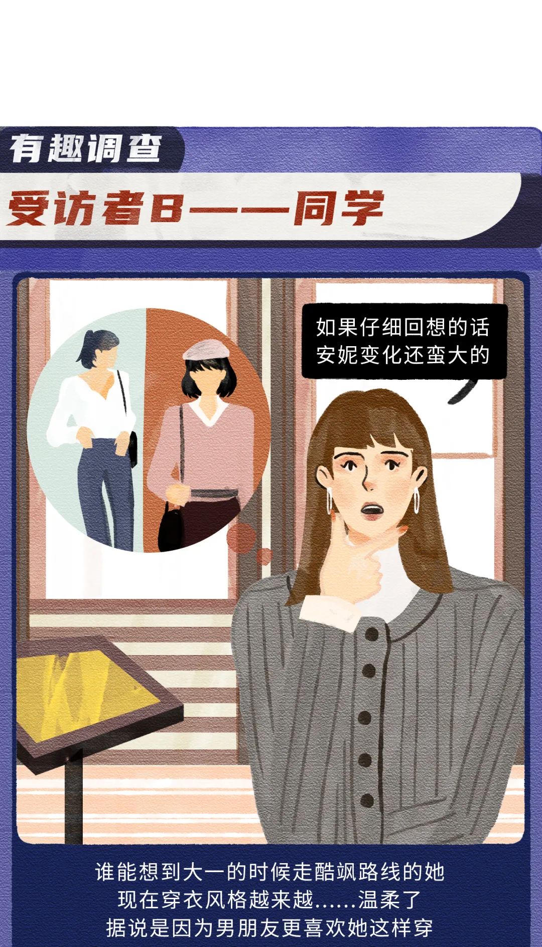 當代男女戀愛高危行為一覽 找老婆 第9張-戀愛小秘書-娜米 當代男女戀愛高危行為一覽 找老婆 第9張