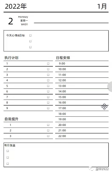 「寒假突破」30篇初中生必背英语满分作文